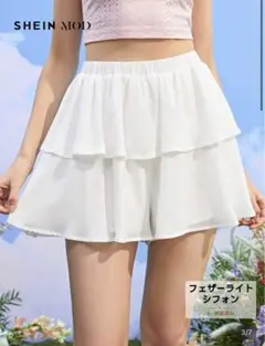 インパン付き　SHEIN ホワイト　レースフリル ミニスカート