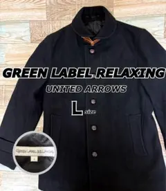 【ＵＡ】GREEN LABEL RELAXING ウールコート Lサイズ