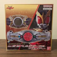 SUPER BEST EX DX 変身ベルト アークル ライジングセット