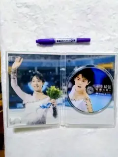 【未開封】羽生結弦「覚醒の時」初回限定豪華版 DVD Amazon.co.jp: 羽生結弦「覚醒の時」(初回限定豪華版) [Blu-ray