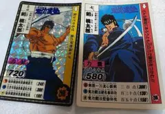 魁!男塾 1990年代希少カードダス 江田島平八 合計2点セット - メルカリ