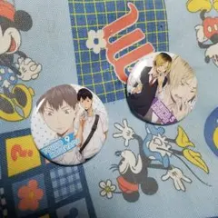 弧爪研磨　影山飛雄　下校　缶バッジ　ハイキュー