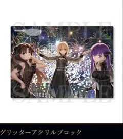 C107 TYPE-MOON ミニアクリルブロック fate コミックマーケット - メルカリ