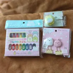 新品未使用)すみっコぐらし！クレヨン＆クリップ＆ヘアゴム！計3点！定価2200円