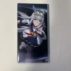 ウマ娘　オグリキャップ　ミニファイル