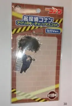 名探偵コナン　アクリルキーチェーンマスコット　セガ限定　松田陣平