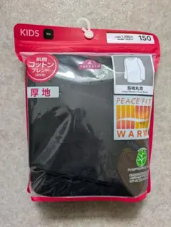 TOPVALU キッズ アンダーシャツ 150 黒