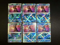 かがやくゲッコウガ 6枚 まとめ売り