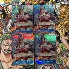 ニューゲート パラレル 4枚 2025年最新】ニューゲート 4枚の人気アイテム - メルカリ