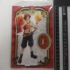 ワンピース　ポートガス　D　エース　HBD イニシャル　アクリルスタンド　W2