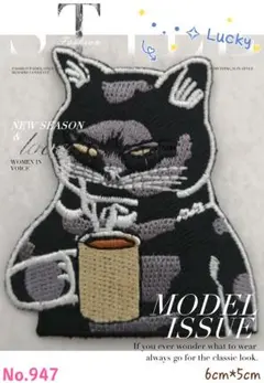 No.947 猫BOSS COFFEE 厳粛 ユニーク アイロンワッペン 刺繍