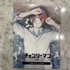 Item thumbnail for item a8efaa9a-ed85-489e-9faa-8886d41f0cdc