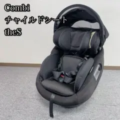 2026年最新】ISOFIX combiの人気アイテム - メルカリ