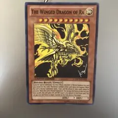 THE WINGED DRAGON OF RA