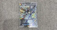 頂上連結 ロッドゾージア5th 銀トレジャー