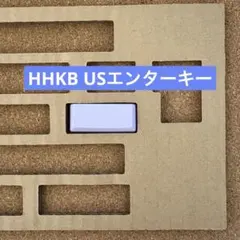 HHKB キーキャップ　藤/無刻印　バラ売（エンターキー）