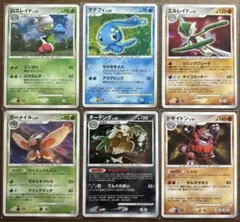 ポケモンカード　⭐︎6枚まとめ売り　DP
