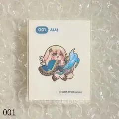 2026年最新】emart24の人気アイテム - メルカリ