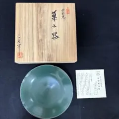 Item thumbnail for item ee902f5f-191d-4ab2-b39a-e2b400a47606