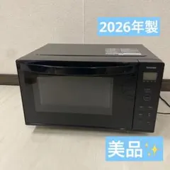 2026年最新】東芝 ER-S17Yの人気アイテム - メルカリ