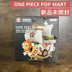 最終値下げ】POPMART ワンピースコラボ海賊船 アソートBOX - メルカリ