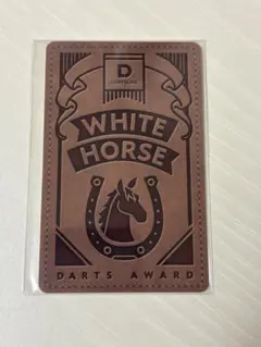 2025年最新】ホワイトホース ダーツライブ カードの人気アイテム