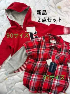 新作 90サイズフード付きトレーナーと95サイズシャツ