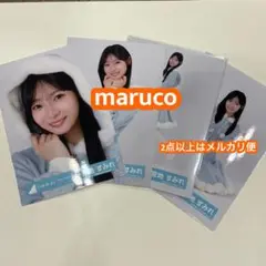宮地すみれ　ハピマジ2024 サンタ 日向坂46 生写真 4種コンプ