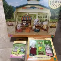 シルバニアファミリー スーパーマーケットオーナー 森のマーケット 双子のゾウ