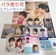 CRAVITY クレビティ アレン セット トレカ ポスカ シーグリ サマパケ