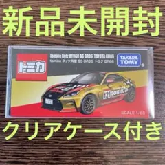 トミカ ジャパンモビリティショー 2025 限定 ネッツ兵庫 BS GR86
