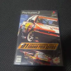D1グランプリ