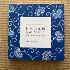 京都　唐長の唐紙　額縁入り 唐長本店・雲母唐長 | 公式サイト