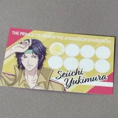 【 新テニスの王子様 / テニプリ展 】購入特典ポイントカード 幸村精市