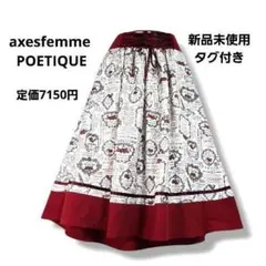 アクシーズファムポエティック ストロベリーラベルタックスカート Mサイズ PBのサムネイル
