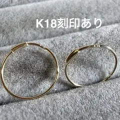 2026年最新】k18yg フープ ピアスの人気アイテム - メルカリ