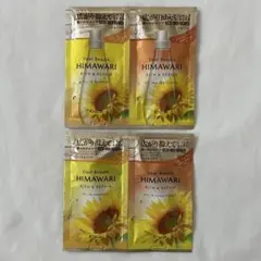HIMAWARI リッチ&リペア　シャンプー　コンディショナー　サンプル