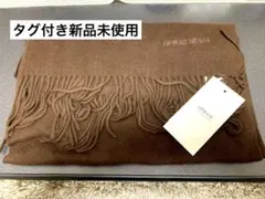 【新品未使用】GIORGIO ARMANI マフラー ブラウン
