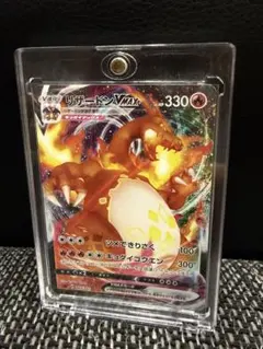 希少！）ポケモンカード中国語版リザードンVMAX 正規品 GemMint10
