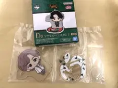 ミセス　1番くじ　D賞　藤澤涼架