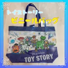 Disney トイ・ストーリー プールバッグ DAISO ダイソー 新品 ①のサムネイル