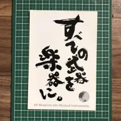 すべての武器を楽器に [DVD] wwzq1cm Amazon.co.jp: すべての武器を楽器に [DVD] : 喜納昌吉