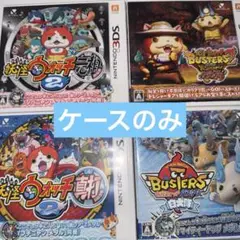3DS 妖怪ウォッチバスターズ 白犬隊 妖怪ウォッチ2 元祖 真打 マグナム