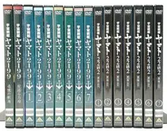 宇宙戦艦ヤマト2199/2202/追憶の航海/星巡る方舟【DVD】全16巻 宇宙戦艦ヤマト2199/2202/追憶の航海/星巡る方舟【DVD】全16巻 - メルカリ