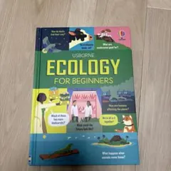 Usborne洋書『Ecology for Beginners』生態学入門