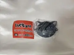 ハイキュー!! おめん 黒尾
