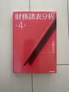 Item thumbnail for item bea68807-6a0b-487d-b48b-9ab816dc579c