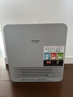 パナソニック(Panasonic)F-YHRX200【希少】【美品】 楽天市場】f-yhrx200の通販