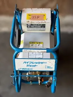 長崎発　ヤンマーセット動噴　YANMAR セット動噴　CP40 ガソリンエンジンGA180 中古品　現状　動作確認済み　 長崎発 ヤンマー セット動噴 CP40ガソリンエンジンGA180 中古品の通販