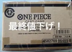 プレミアムブースター THE BEST vol.2 新品未開封 1カートン